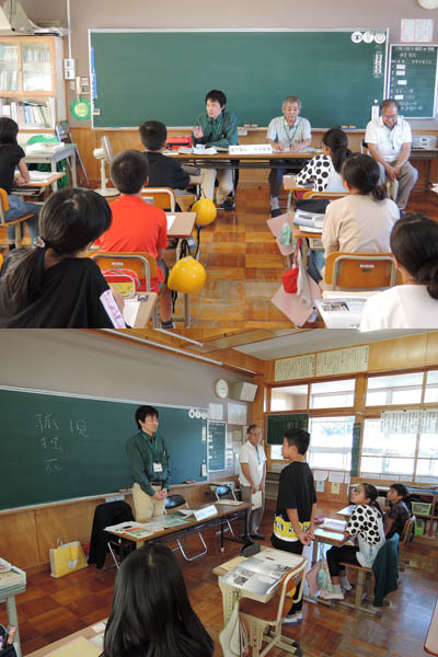 上の写真は教室の前で話をする事務局の瀬戸。その隣には中平副会長。さらに右隣に浦田会長。下の写真は授業の終わりにクラスを代表する児童が起立してお礼を述べている。同じく起立して謝辞を聞く事務局瀬戸と浦田会長。