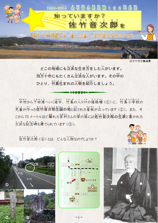 �w�m���Ă��܂����H���|�����Y���x�i�l���\�s�|���o�g�E���y�̈̐l ���|�����Y���̂�����j�̂P�y�[�W�ډ摜�B�N���b�N����ƕʉ�ʂŏڂ����ǂގ����o���܂��B