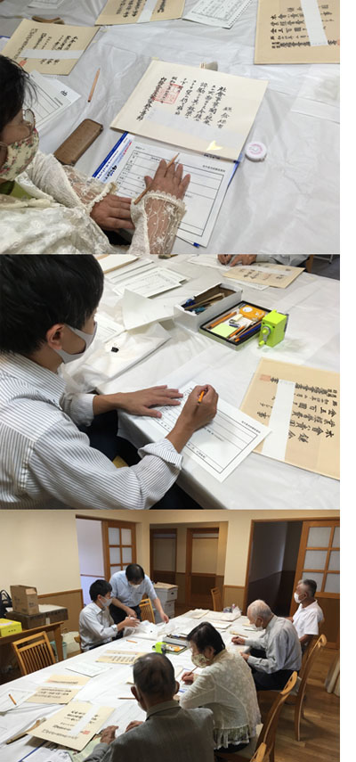 写真・上：注意深く目録に史料の情報を書き込む参加者。写真・中：同じく、城博の企画員。写真・下：史料目録製作作業にはげむ参加者たち