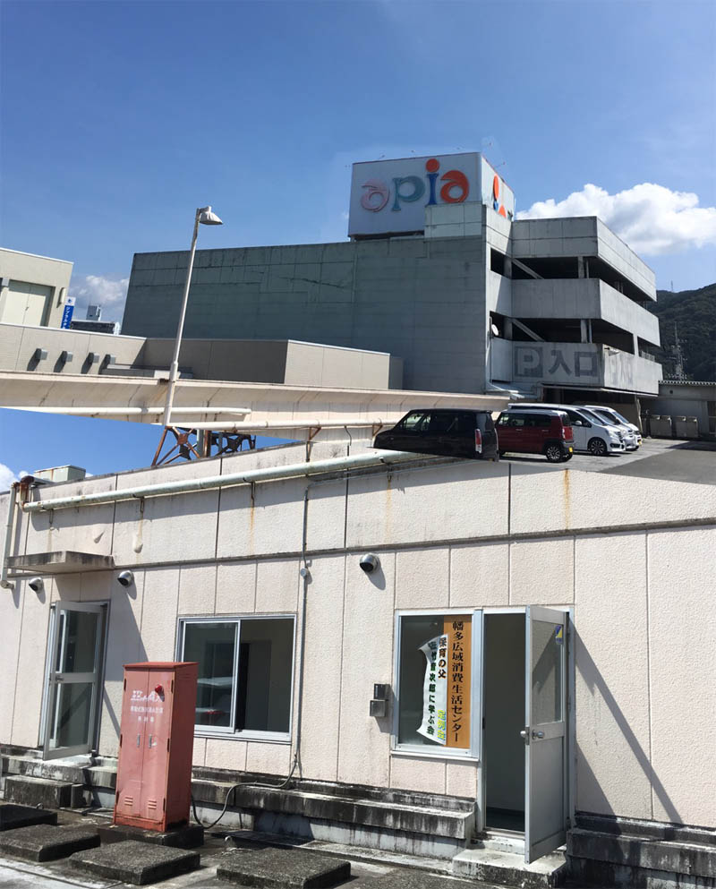 中央公民館となりにあるアピアさつき屋上駐車場。四万十市の施設を建て替え工事中はアピア会議室を代替施設として使用中。