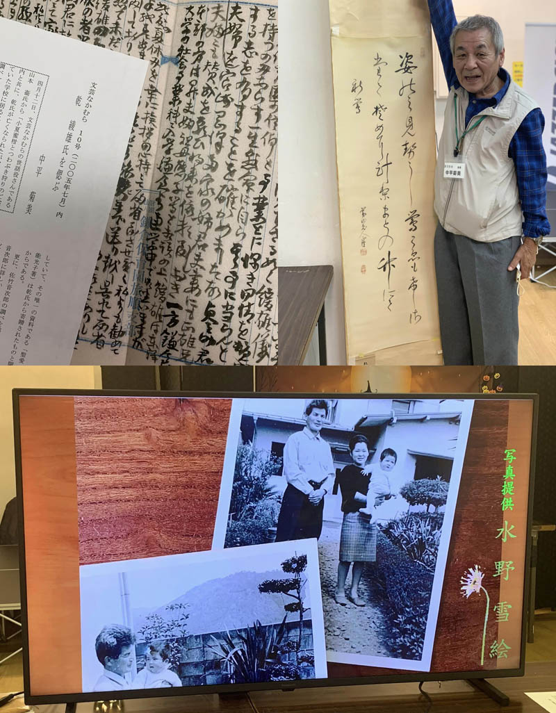 アピアさつきホールで４回目の読み解き学習会をしている様子。写真上（左）は今回読み解きをする原本と、中平会長が過去に執筆した乾綾雄氏の追悼文。右は、乾綾雄氏から渥美武男氏に寄贈されこの夏に音次郎会に寄付された書画の一部。写真下は大型液晶モニターが設置されていて乾綾雄氏と次男の嫁と孫の古い写真