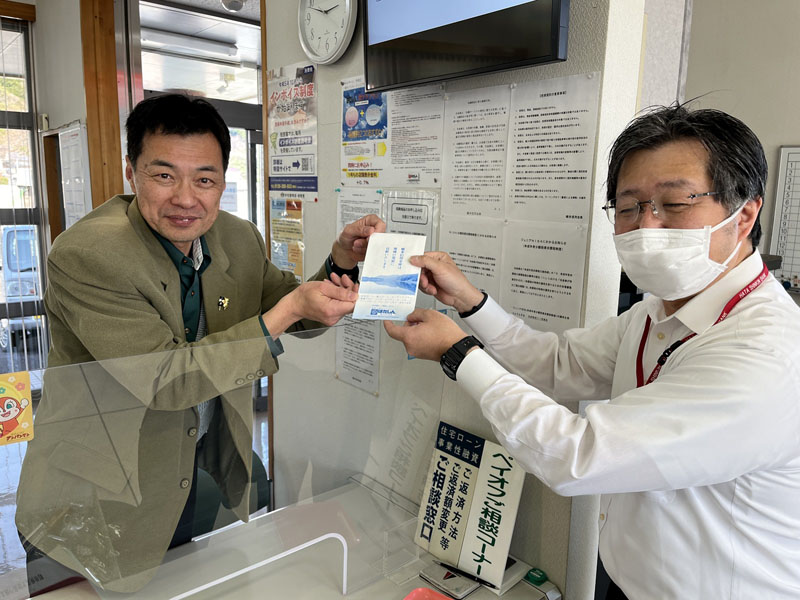 クリックすると別画面で拡大してみることが出来ます。 幡多信用金庫下田支店窓口カウンターで寄付金を受け取る事務局瀬戸。