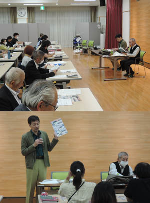 さがみ野ホーム多目的ルームでの研修風景。上：中平会長がマイクを握り講義中。受講者40名ほどの内、20名ほどが映っている。手前には石黒理事長と佐竹常務理事の姿が見える。下：事務局瀬戸が音次郎会10年の歩みを説明している。手にパンフレットを掲げている。