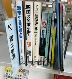 図書館入口のK郷土新刊の棚に陳列されている「私の音次郎伝」。
