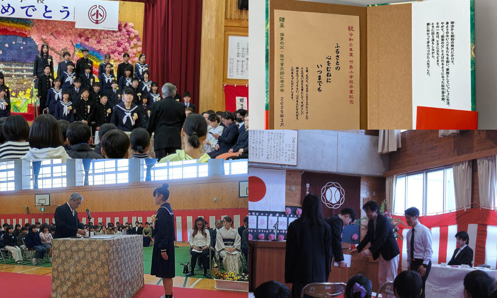 写真左側、中村小学校で卒業生代表に話をする中平会長。右側上、卒業記念品の万人の父になる-佐竹音次郎物語-。内扉には卒業記念の文字とメッセージが刻まれている。八束小学校卒業式で卒業生代表に本を手渡す事務局瀬戸。向かい合ってお辞儀をしている。