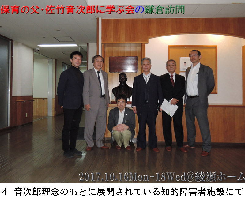 4 �����Y�̗��O�̂��ƂɓW�J����Ă���m�I��Q�Ҏ{�݈����z�[���̌��ւɂ���A�����Y�����̑O�ŋL�O�B�e����K��c�B�����̂������Ŏ����ǐ��˂͍����Ă���