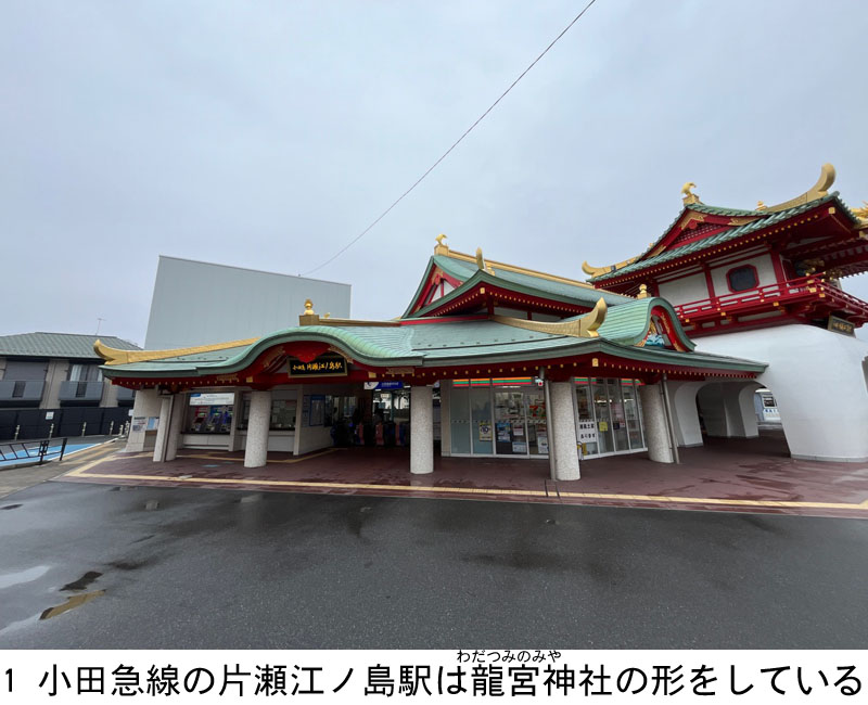 01 ���c�}���̕А��]�m���w�͗��{�i�킾�݂݂̂�j�_�Ђ̌`�����Ă���