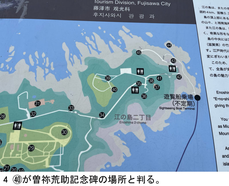 04 �u40�v���]�I�r���L�O��̏ꏊ�Ɣ���B