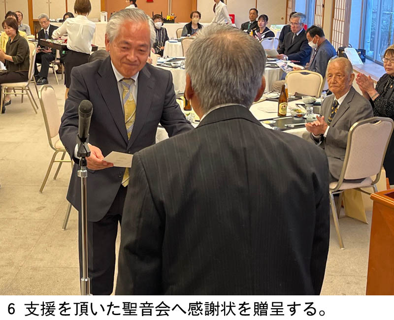 6 �x���𒸂���������֊��ӏ�𑡒悷��B