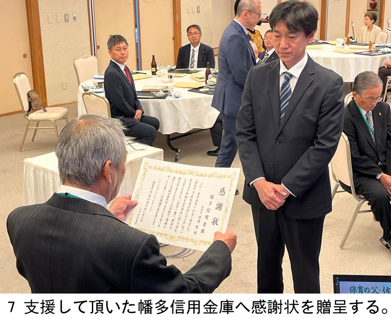 7 �x�����Ē����������M�p���ɂ֊��ӏ�𑡒悷��B